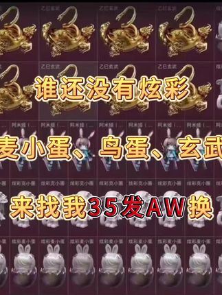 神隐（三角洲行动）