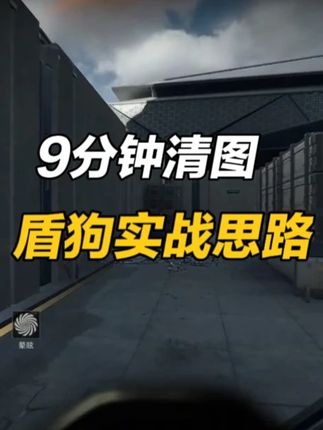 小圣（三角洲行动）