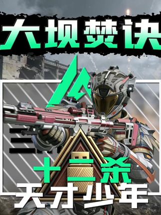 天霸旺崽崽（大坝焚决）